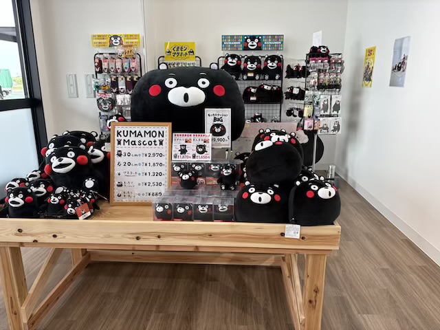 道の駅ウェルネスあらお