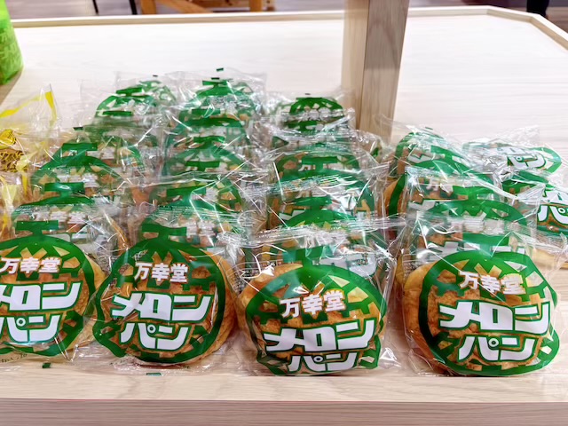 道の駅ウェルネスあらお