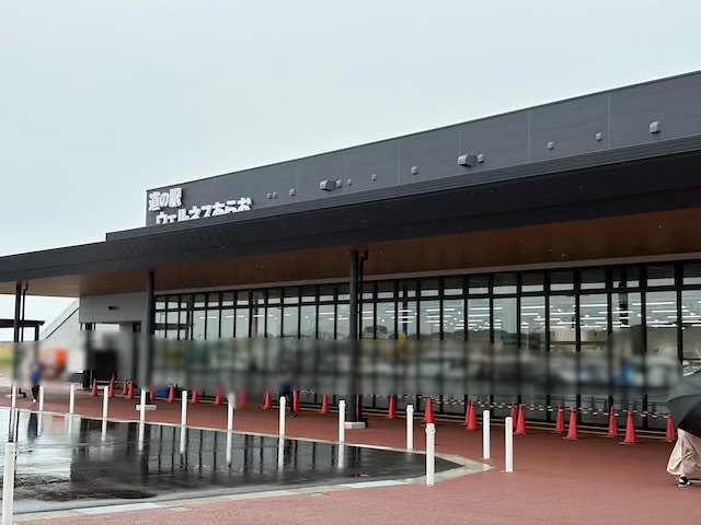 道の駅ウェルネスあらお
