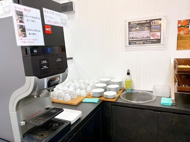 かつ弘