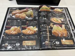 かつ弘