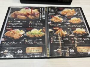 かつ弘