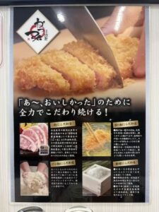 かつ弘