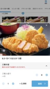 かつ弘