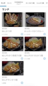 かつ弘