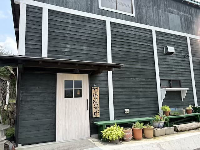 より処和(なごみ)