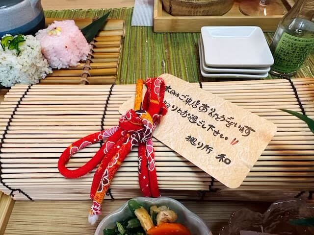 より処和(なごみ)