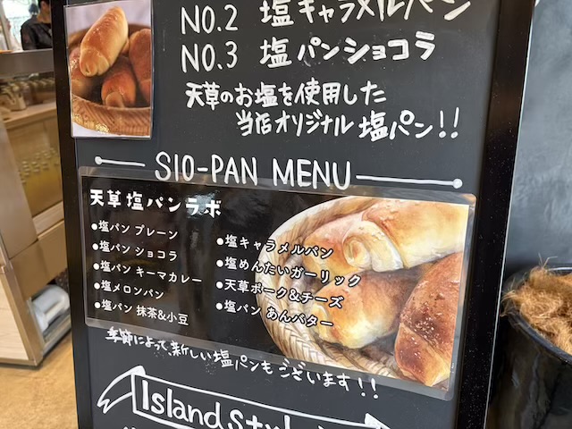 リゾラテラス