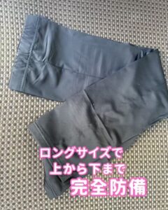 姫アーム