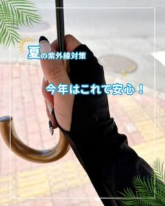 姫アーム