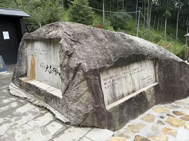 摩崖の里大島石仏山