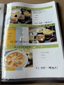 どんぶり亭天のや