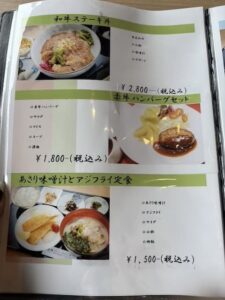 どんぶり亭天のや