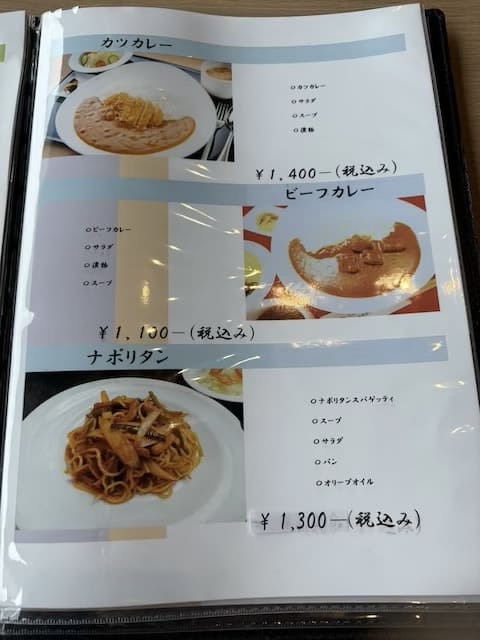 どんぶり亭天のや