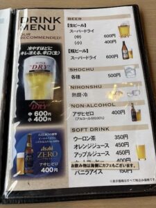 どんぶり亭 天のや