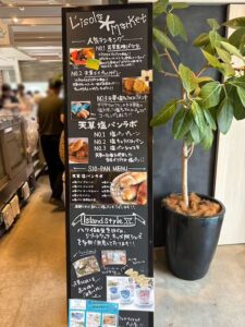 リゾラテラス