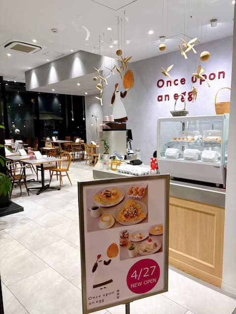 Once upon an egg喫茶室