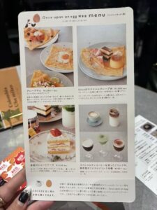 Once upon an egg喫茶室