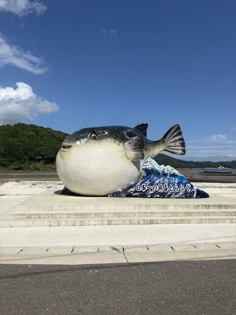 天草市倉岳町とらふぐモニュメント