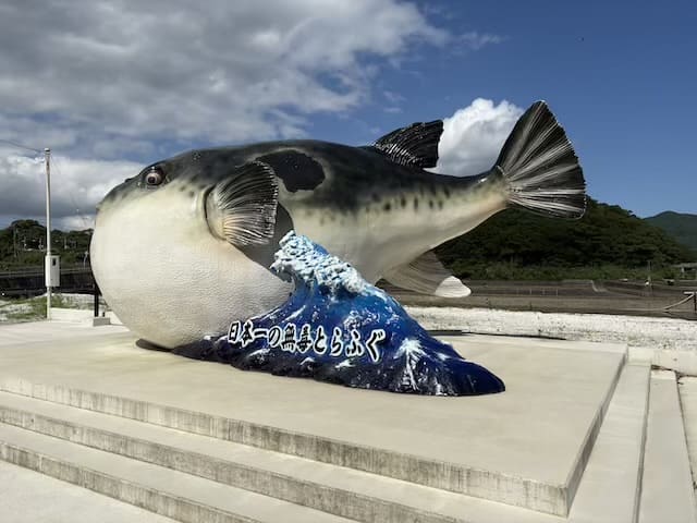 天草市倉岳町とらふぐモニュメント