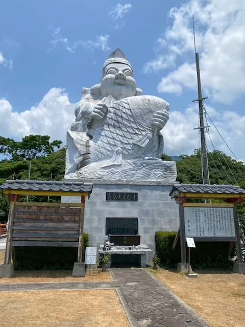 えびす像公園
