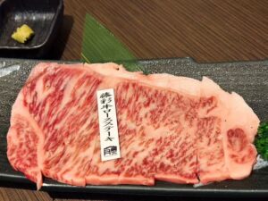 焼肉ふじの蔵