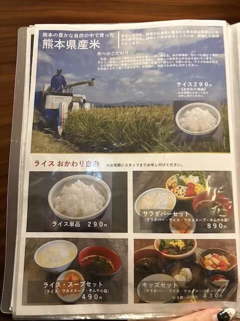 焼肉ふじの蔵
