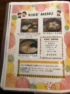 焼肉ふじの蔵