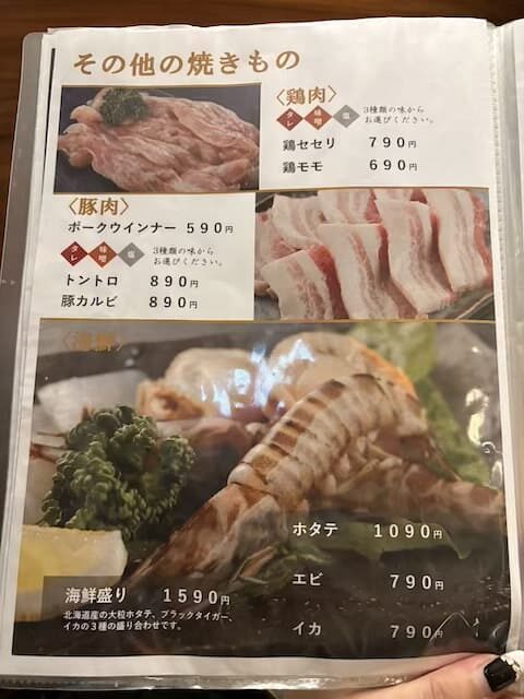 焼肉ふじの蔵