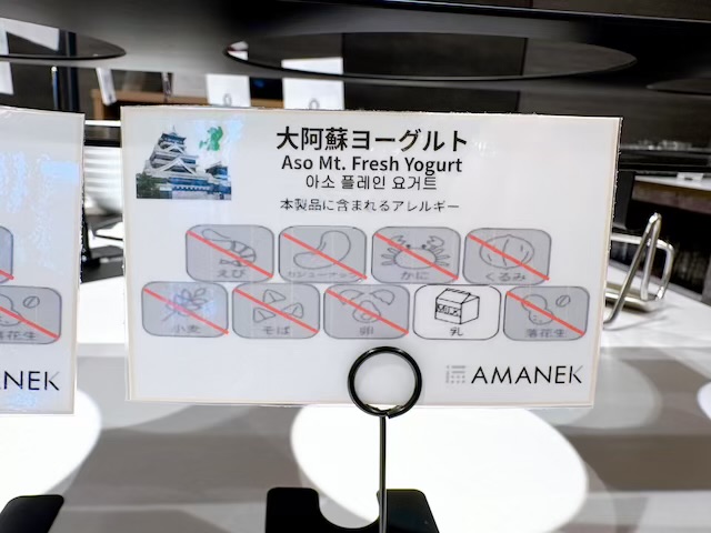 ホテルアマネク熊本