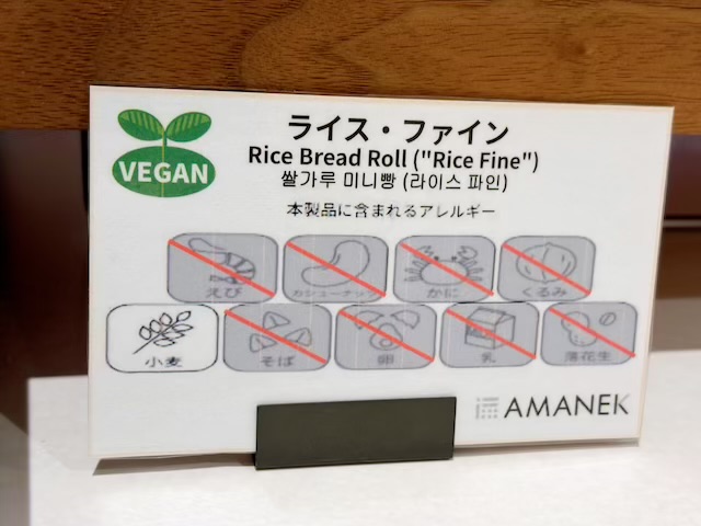ホテルアマネク熊本