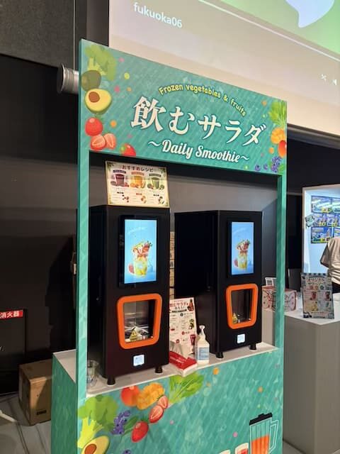 チン!するレストランin福岡