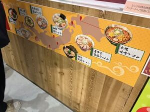 チン！するレストラン2026in福岡