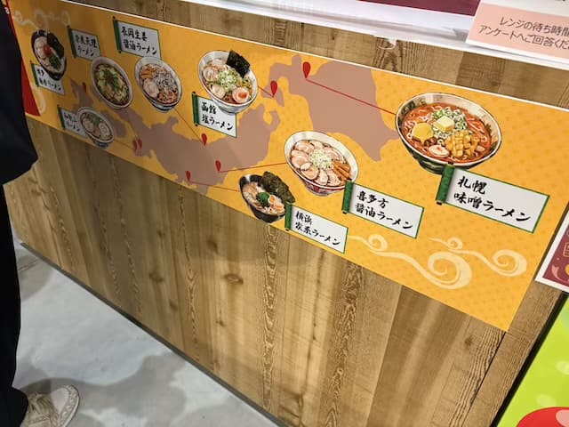チン!するレストラン2026in福岡