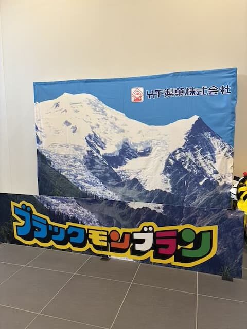 チン!するレストラン2026in福岡