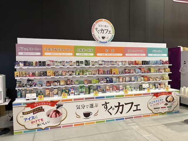 チン!するレストラン2026in福岡