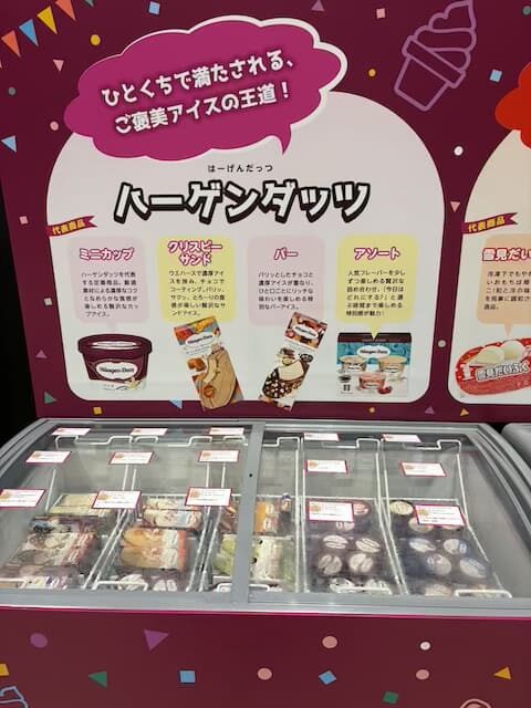 チン!するレストランin福岡
