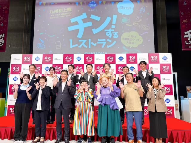チン!するレストラン2026in福岡