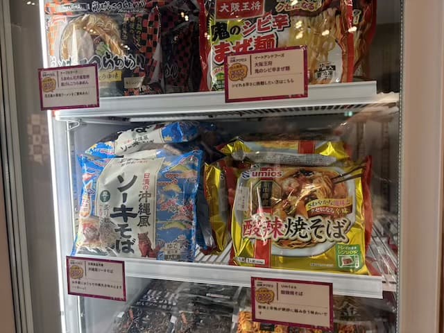 チン!するレストラン2026in福岡