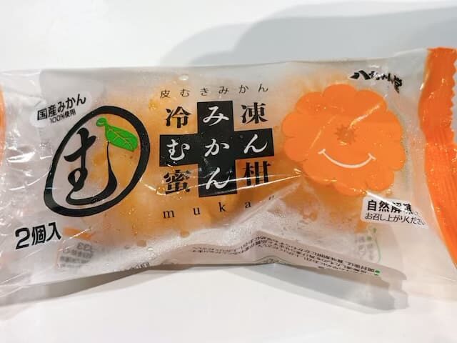 チン!するレストラン2026in福岡