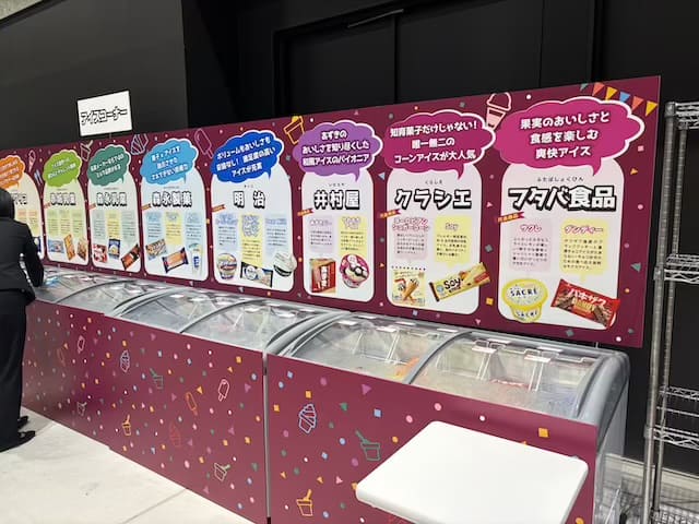 チン!するレストラン2026in福岡