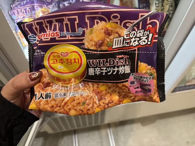 チン!するレストラン2026in福岡