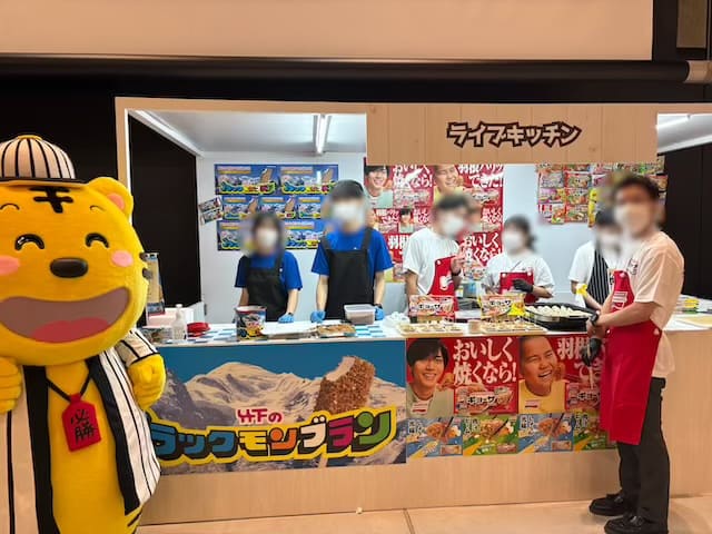 チン!するレストラン2026in福岡