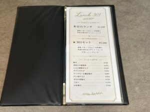 間借りランチ301