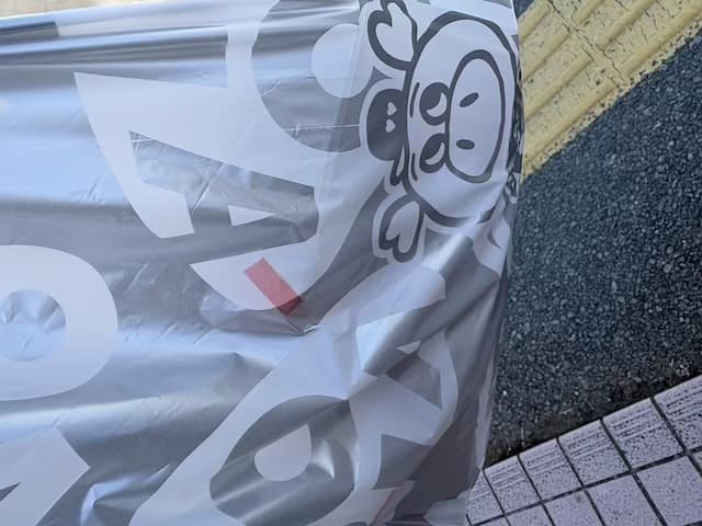 ロピア