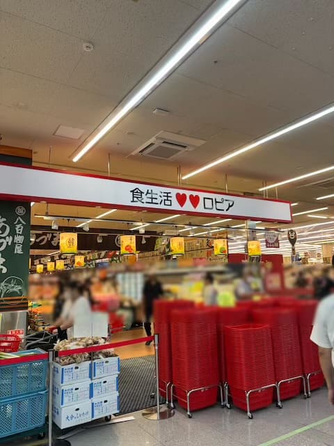 ロピア