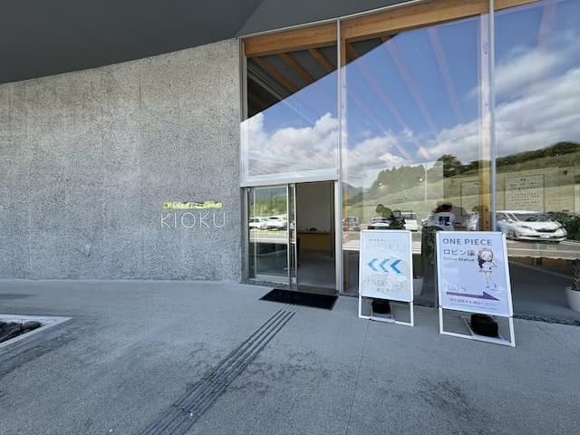 熊本地震震災ミュージアムKIOKU