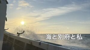 魚釣り