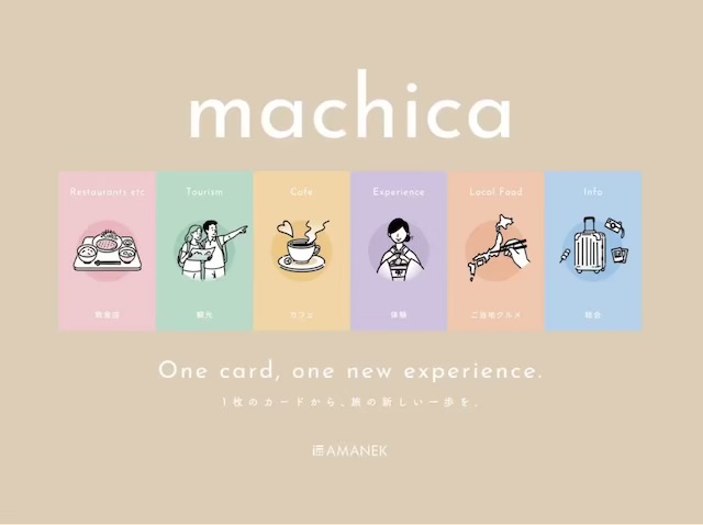 ホテルアマネク熊本