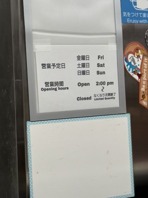 ぎょうざ湖月